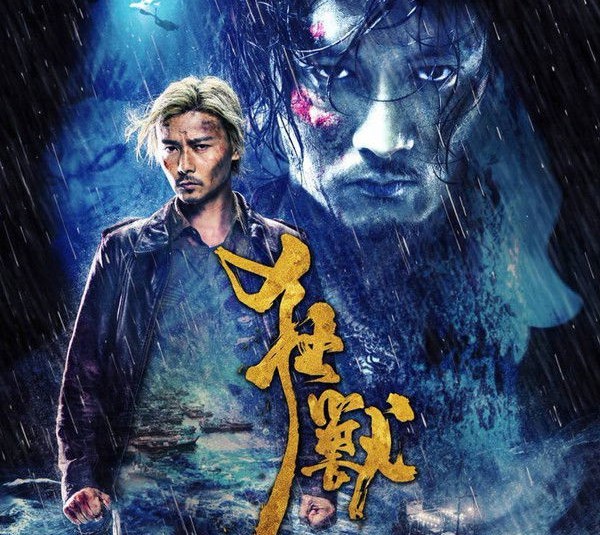 Five Feet Apart movie poster