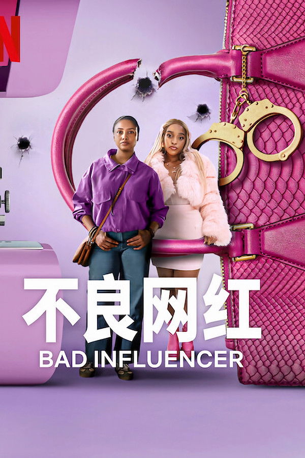 Trending movie poster